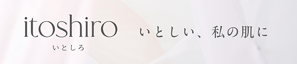 うるおい日本酒コスメ