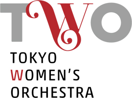 東京女子管弦楽団