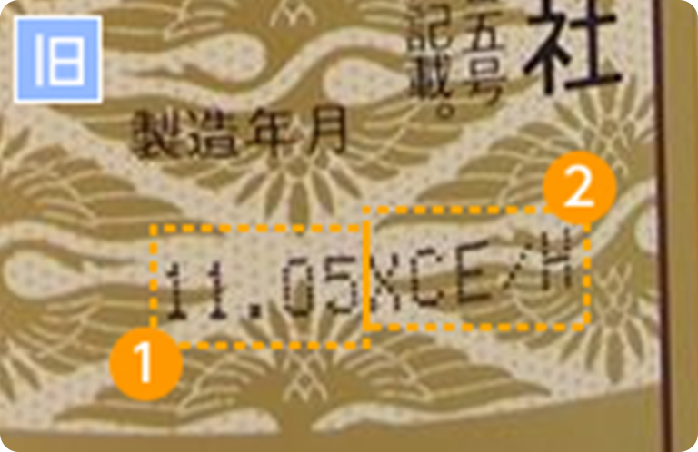 西暦四桁で表示するよう変更しました