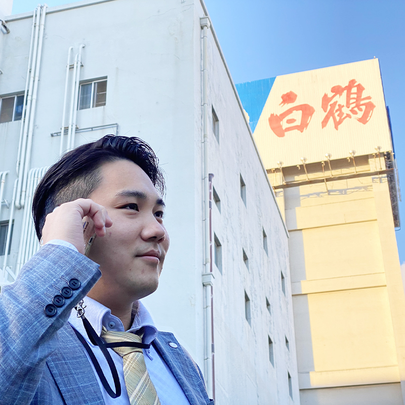 ここが決め手!白鶴を選んだ理由は?