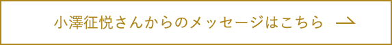 TVCMで紹介されるサバのまる焼きはこちら！